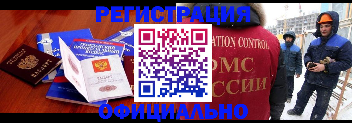 прописка в квартире в Новой Ляле
