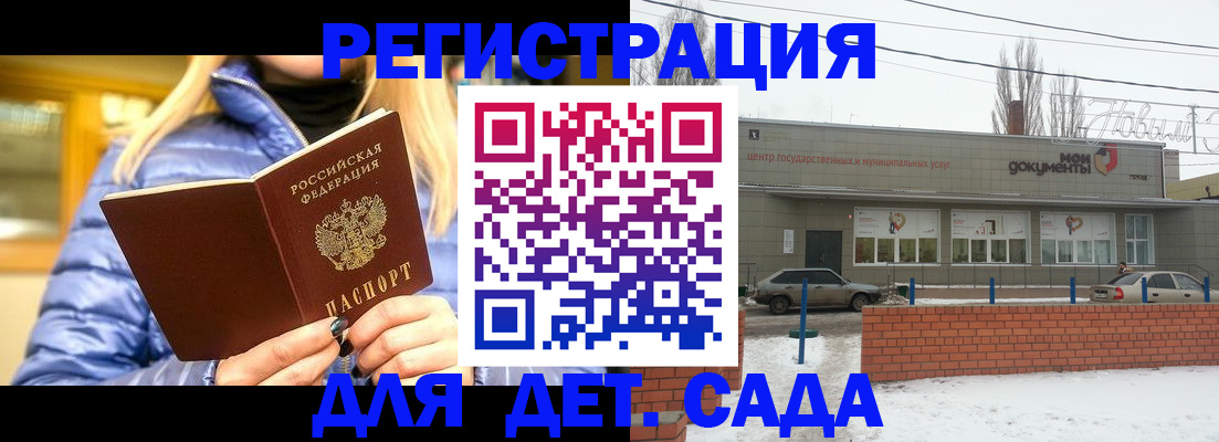 прописка для работы в Новой Ляле